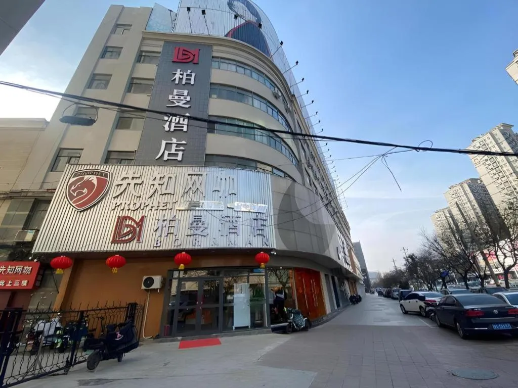 Borrman Hotel Weifang West Shengli Street Zhongbai Mall Taihua