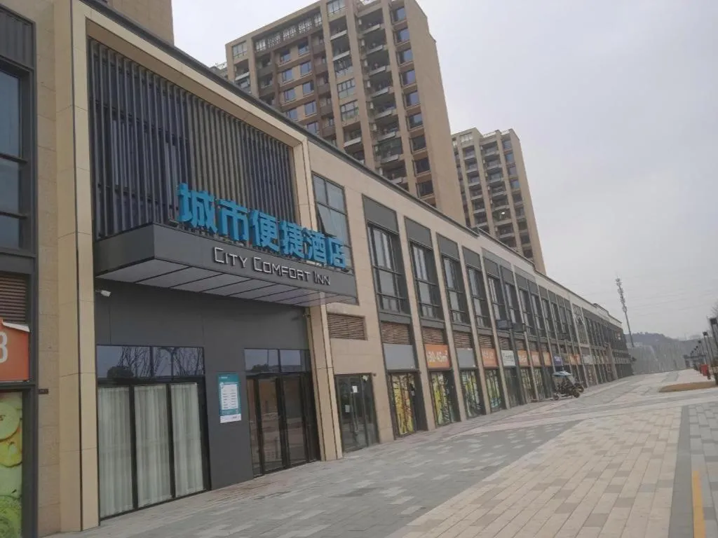 City Comfort Inn Wuhan Yangluo Wanda Plaza