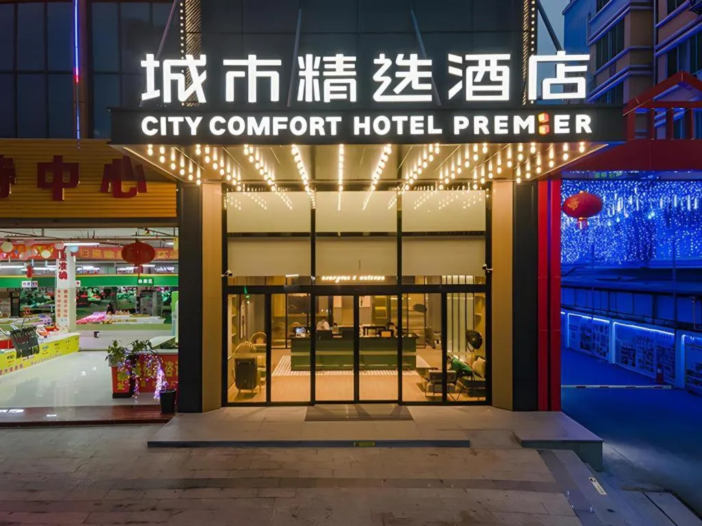 City Comfort Premier Hotel Nanning Guangxi University Zoo Metro Station