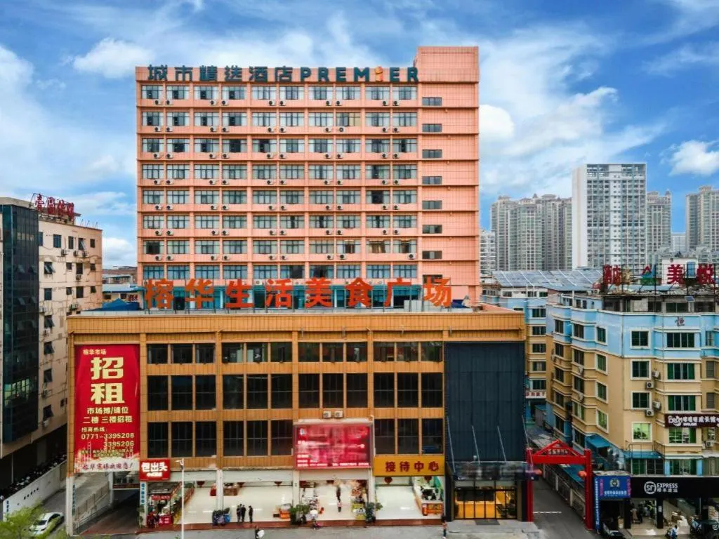 City Comfort Premier Hotel Nanning Guangxi University Zoo Metro Station