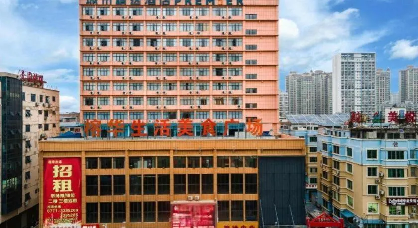 City Comfort Premier Hotel Nanning Guangxi University Zoo Metro Station