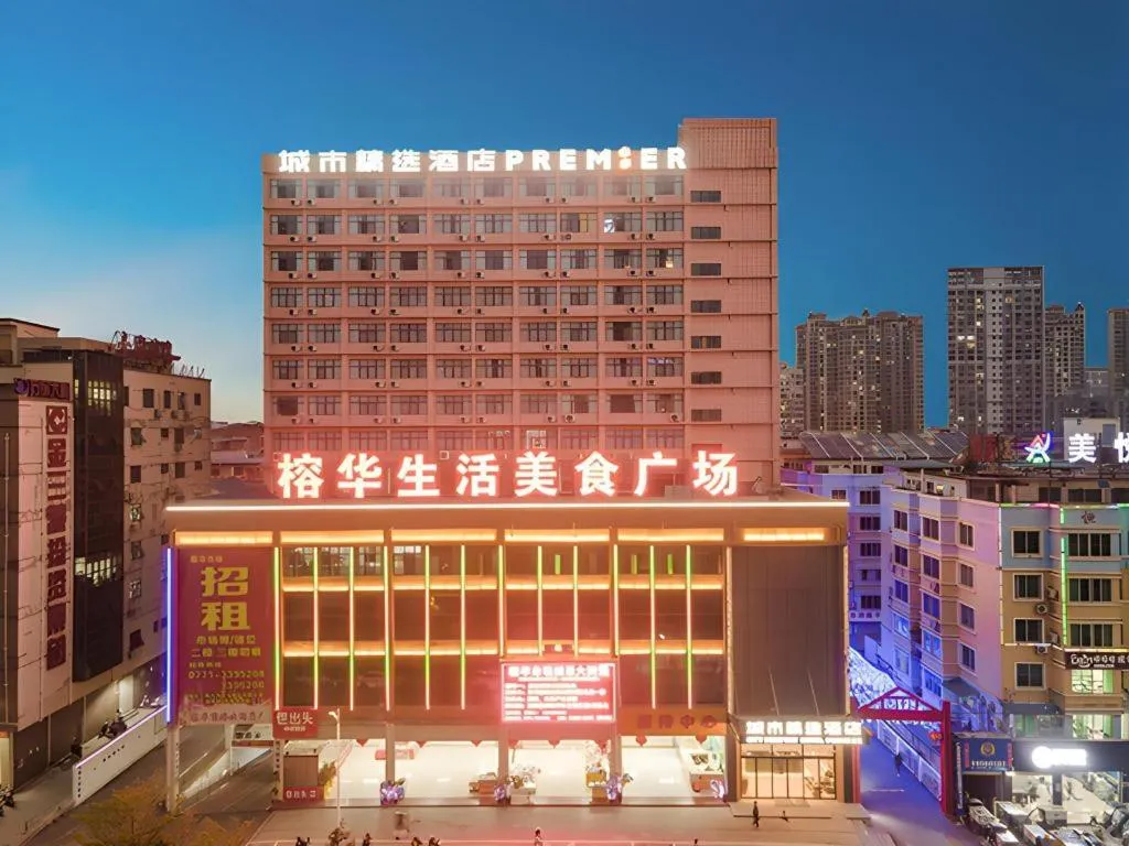 City Comfort Premier Hotel Nanning Guangxi University Zoo Metro Station