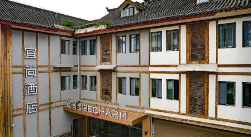 Echarm Hotel Chengdu Dujiangyan Scenic Area Nanqiao