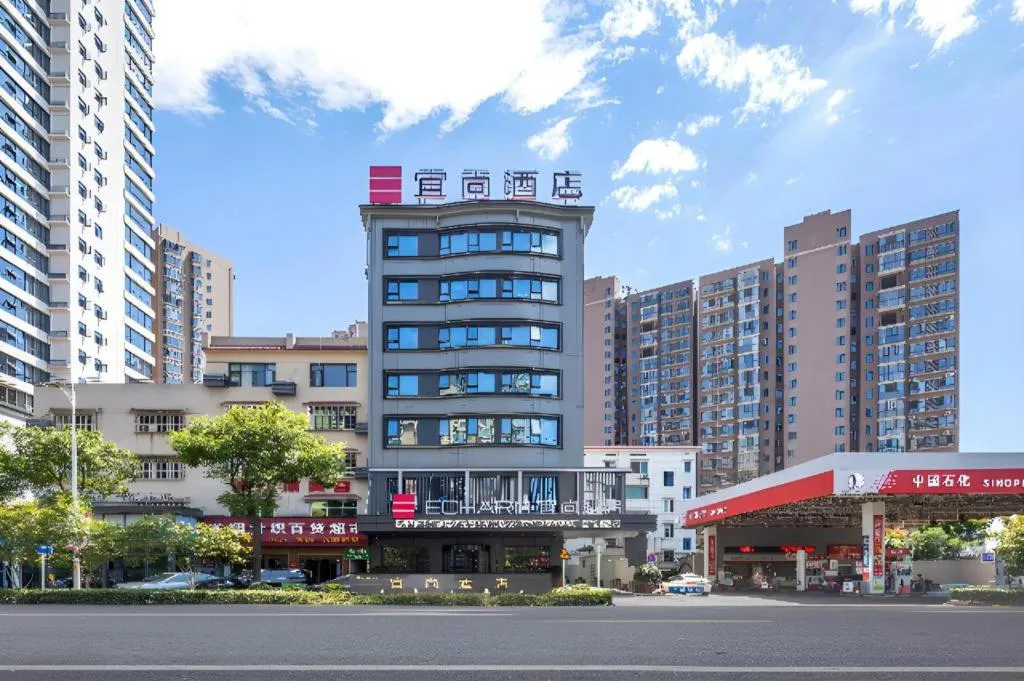 Echarm Hotel Zhuzhou Liling