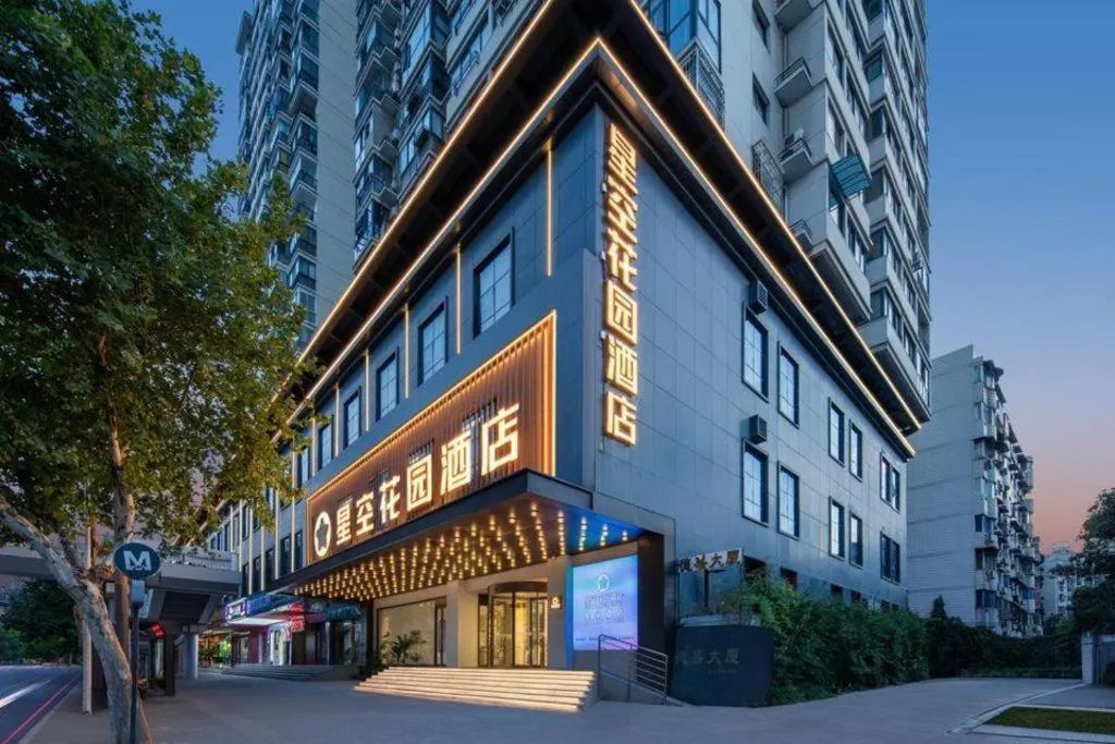 Echarm Hotel Wuhan Hankou Railway Station Zhuyeshan Metro Station