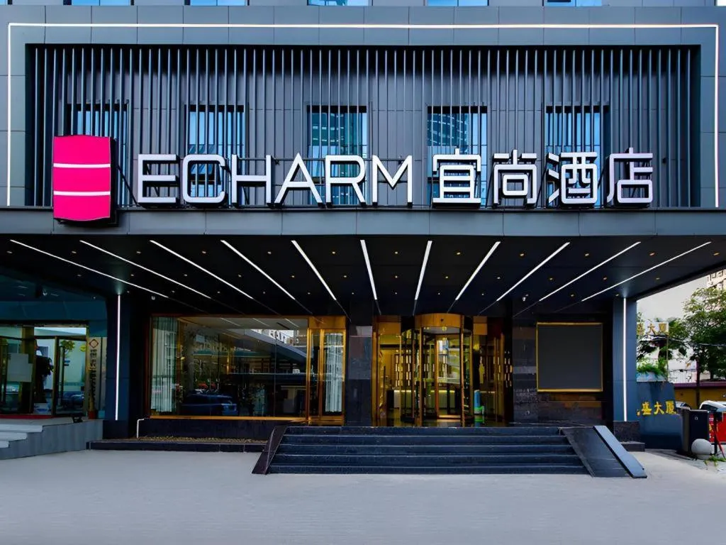 Echarm Hotel Wuhan Hankou Railway Station Zhuyeshan Metro Station