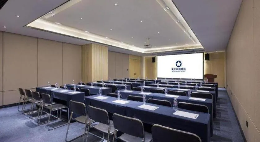 Echarm Hotel Wuhan Hankou Railway Station Zhuyeshan Metro Station