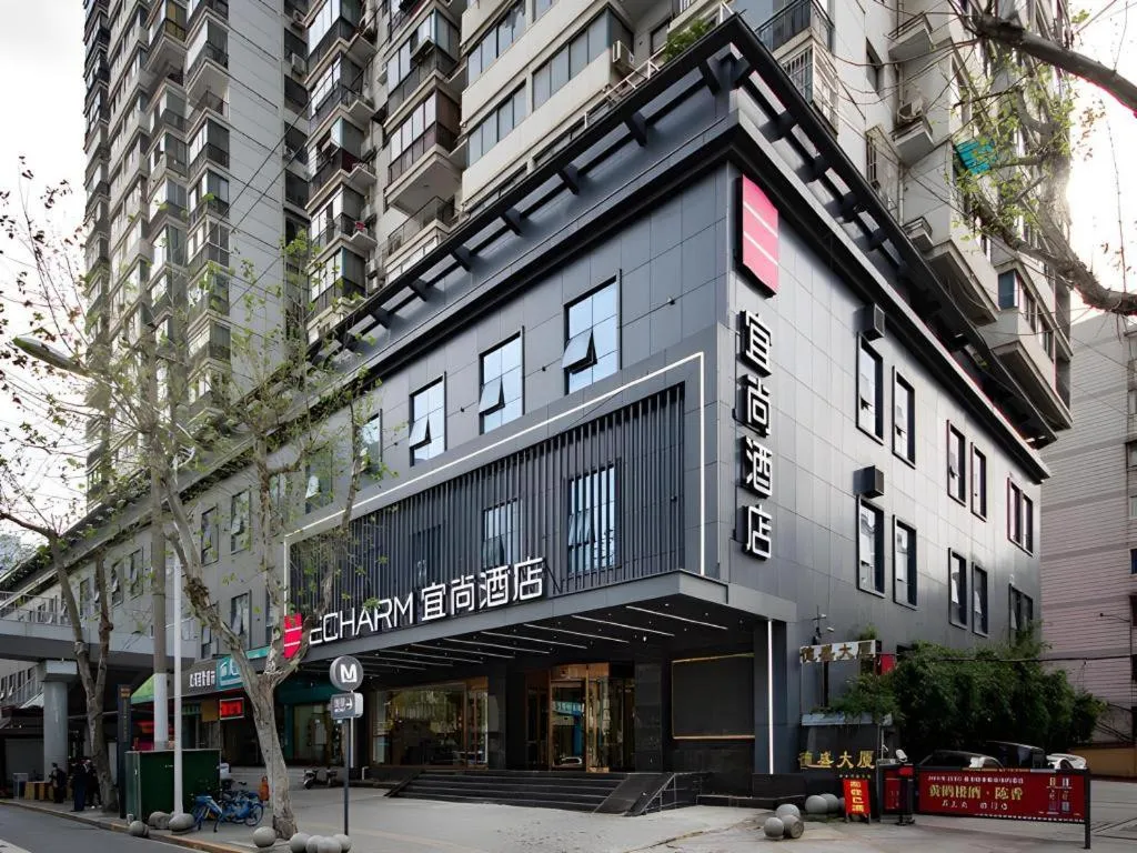 Echarm Hotel Wuhan Hankou Railway Station Zhuyeshan Metro Station