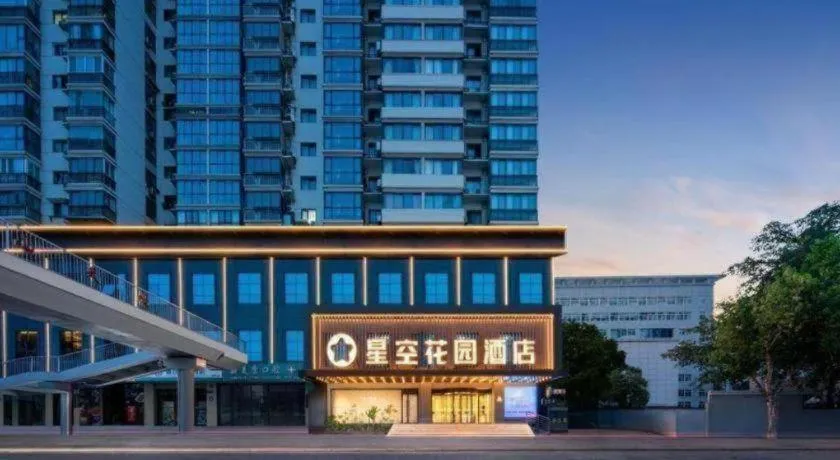 Echarm Hotel Wuhan Hankou Railway Station Zhuyeshan Metro Station