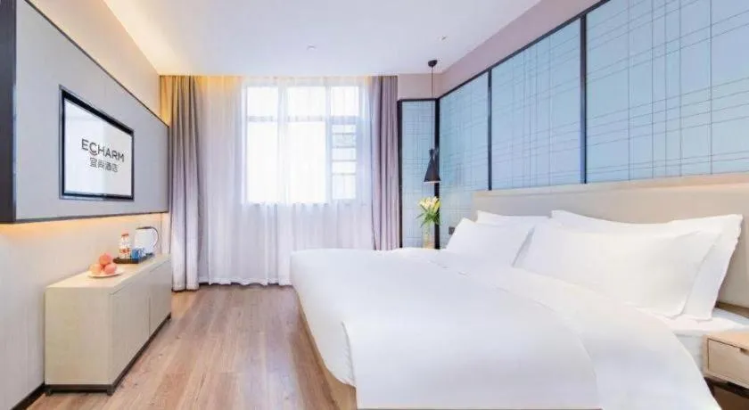 Bed in Echarm Hotel Wuhan Hankou Railway Station Zhuyeshan Metro Station