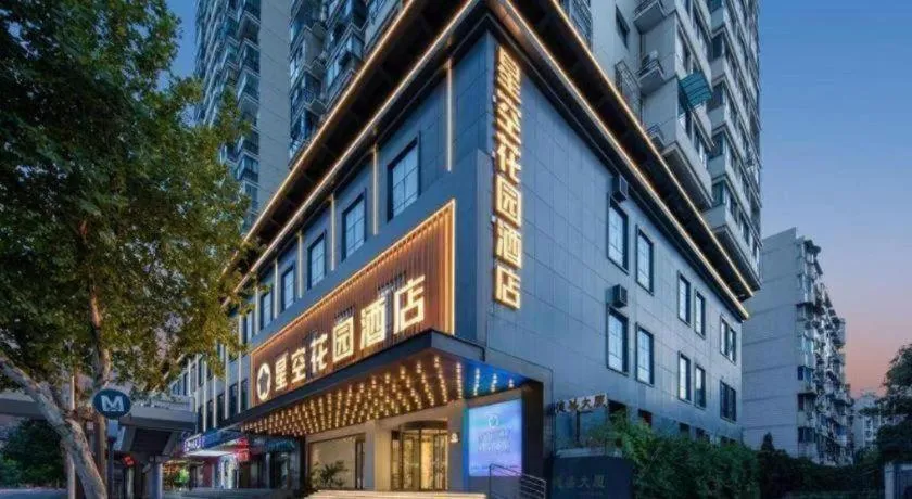 Echarm Hotel Wuhan Hankou Railway Station Zhuyeshan Metro Station