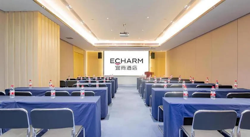 Echarm Hotel Wuhan Hankou Railway Station Zhuyeshan Metro Station