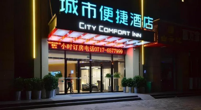City Comfort Inn Yichang Sanxia Airport