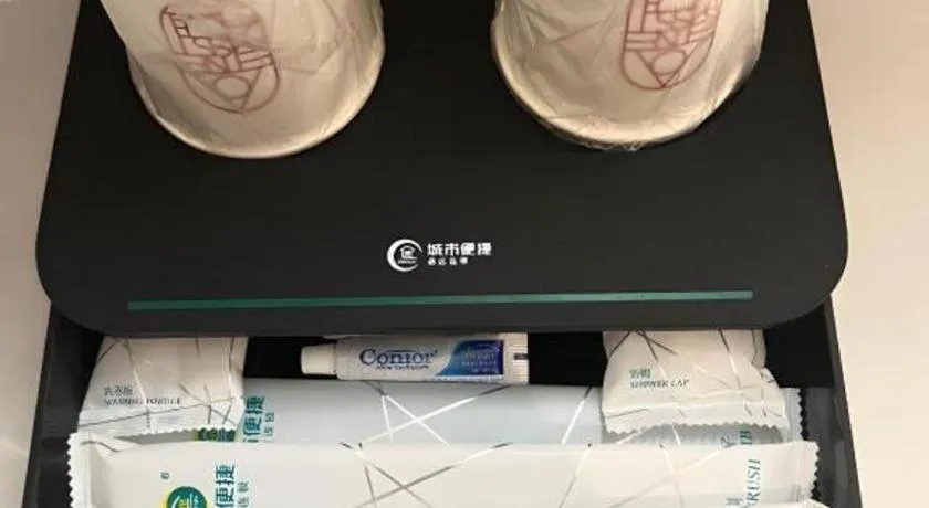 City Comfort Inn Nanyang Nanshi Hospital