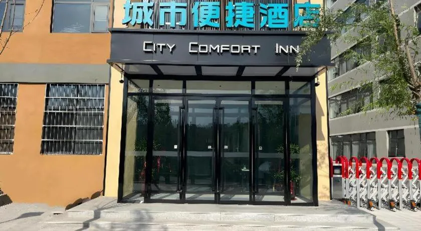 City Comfort Inn Nanyang Nanshi Hospital