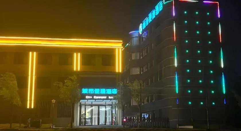 City Comfort Inn Nanyang Nanshi Hospital