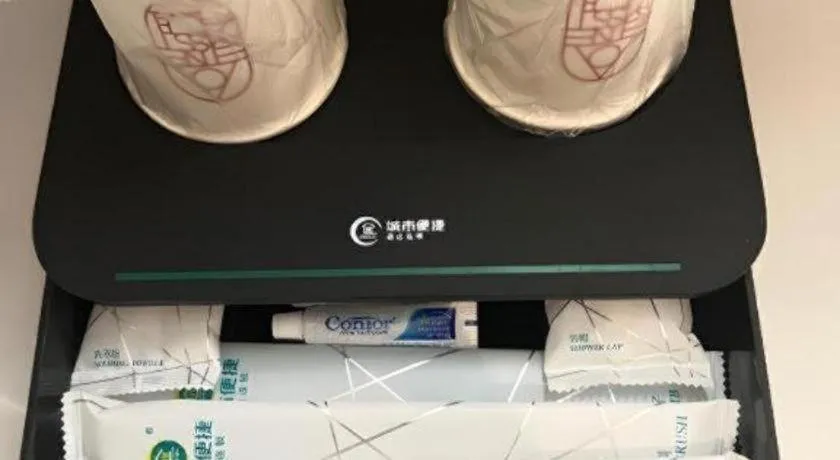 City Comfort Inn Nanyang Nanshi Hospital