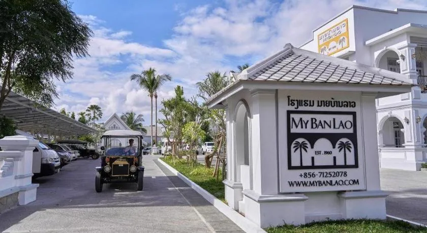 My BanLao Hotel