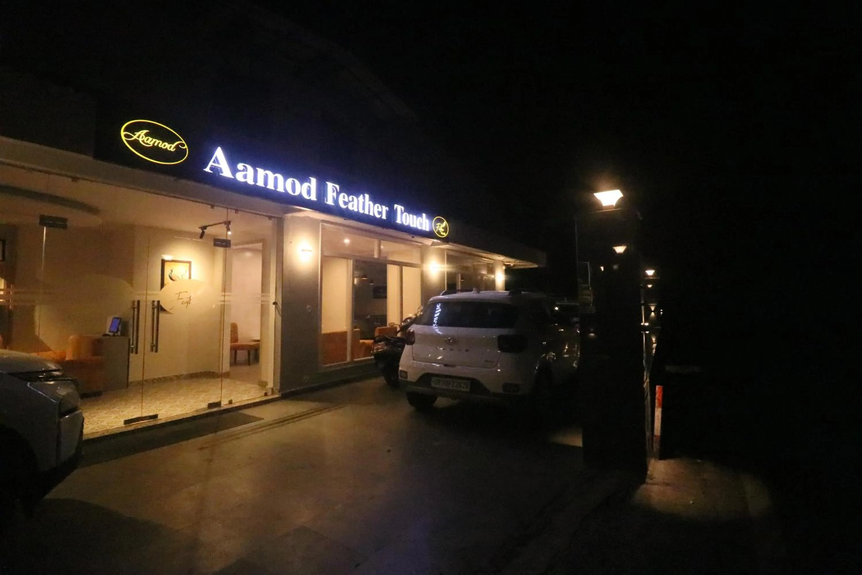 Facade/entrance in Aamod Feather Touch - Nainital
