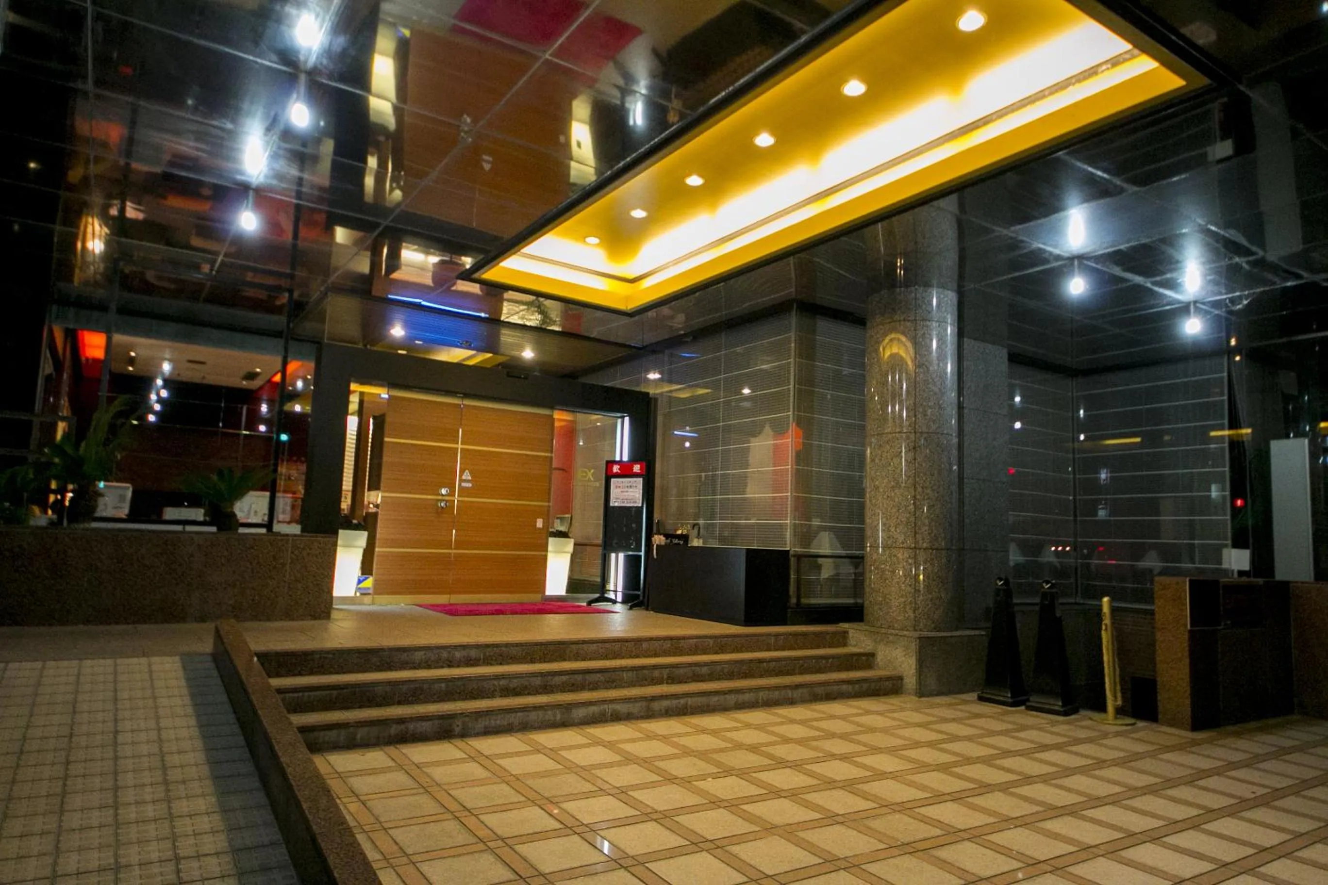 Grand Park Hotel EX Fukushimaebisu