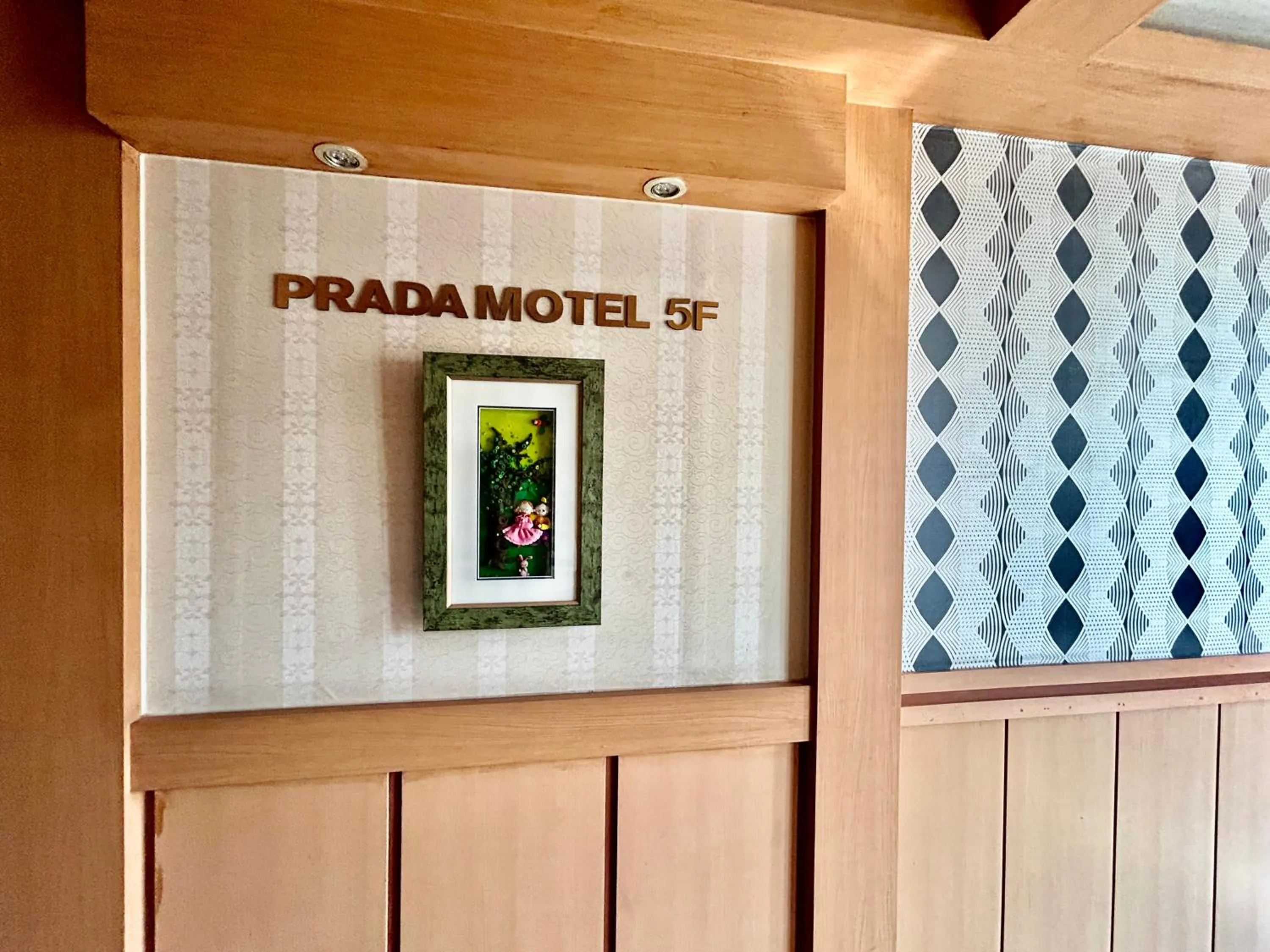 Logo/Certificate/Sign in Prada motel