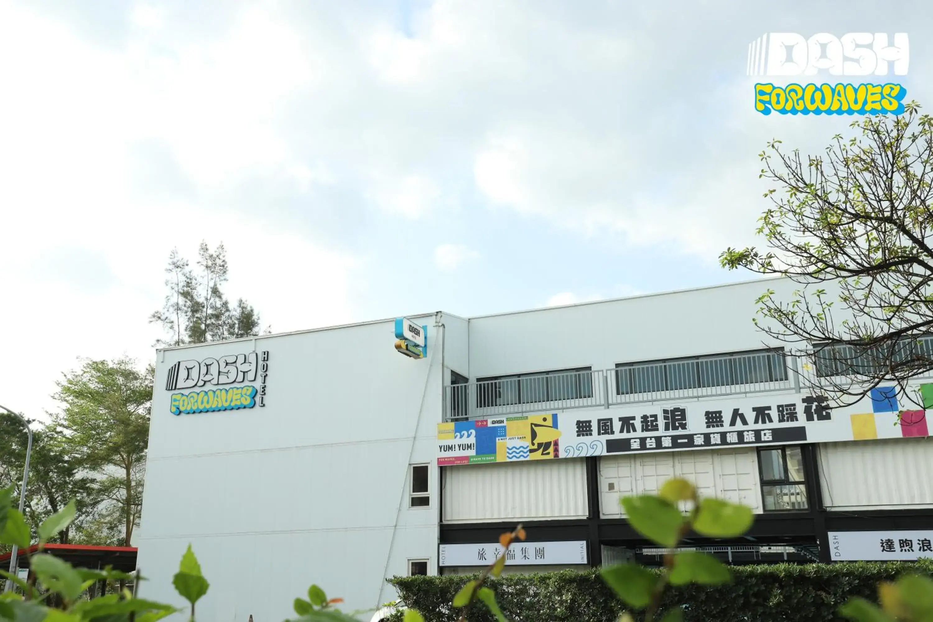 Dash Forwaves Hotel Dash Forwaves Hotel