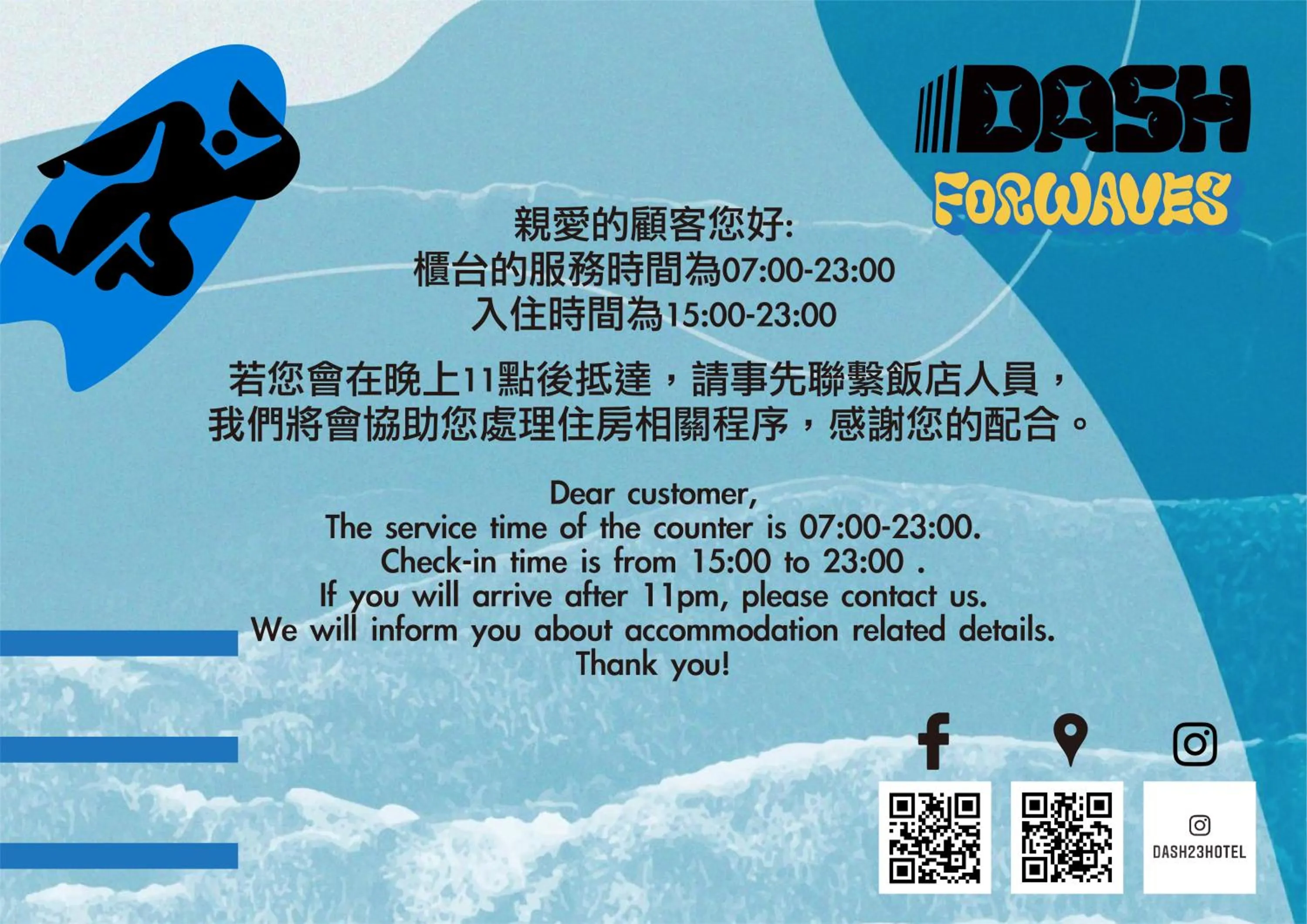 Text overlay in Dash Forwaves Hotel