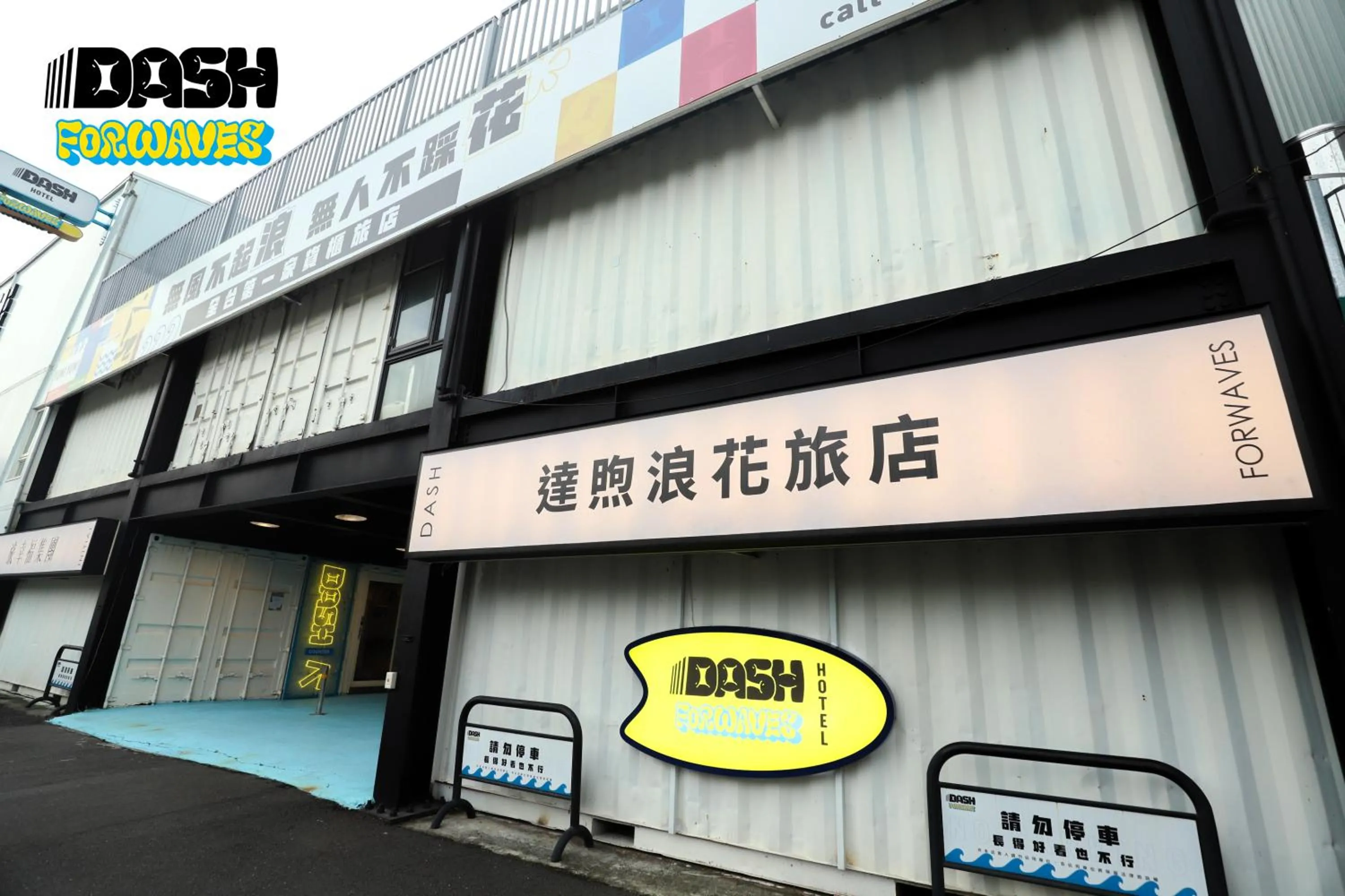 Property building in Dash Forwaves Hotel