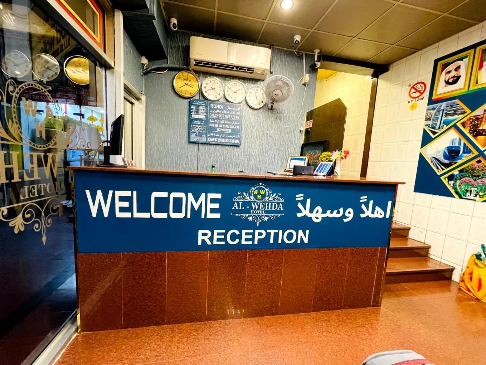 Lobby or reception in Al Wehda Hotel