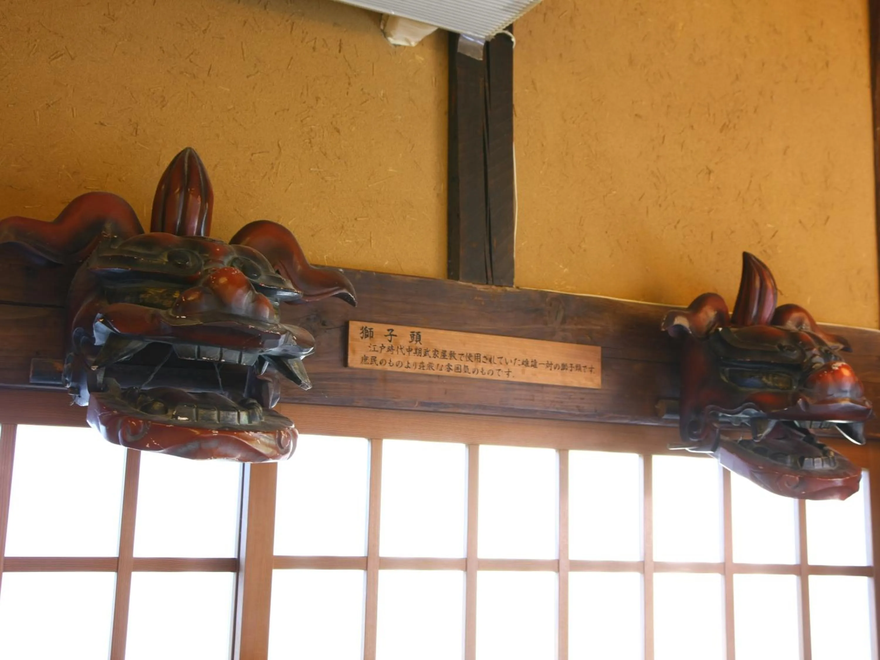 Other in Atami Sekitei