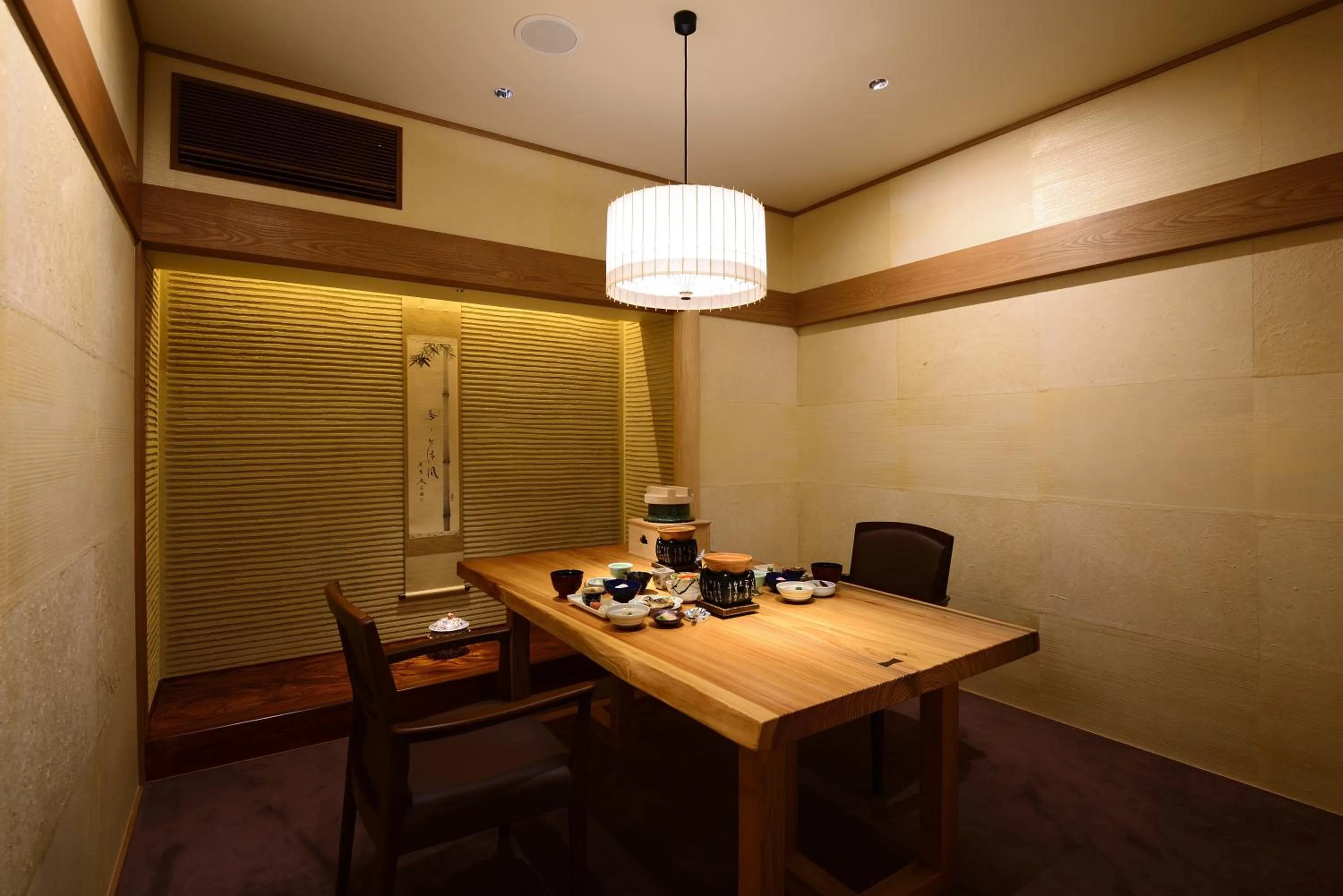 Dining Area in Atami Sekitei
