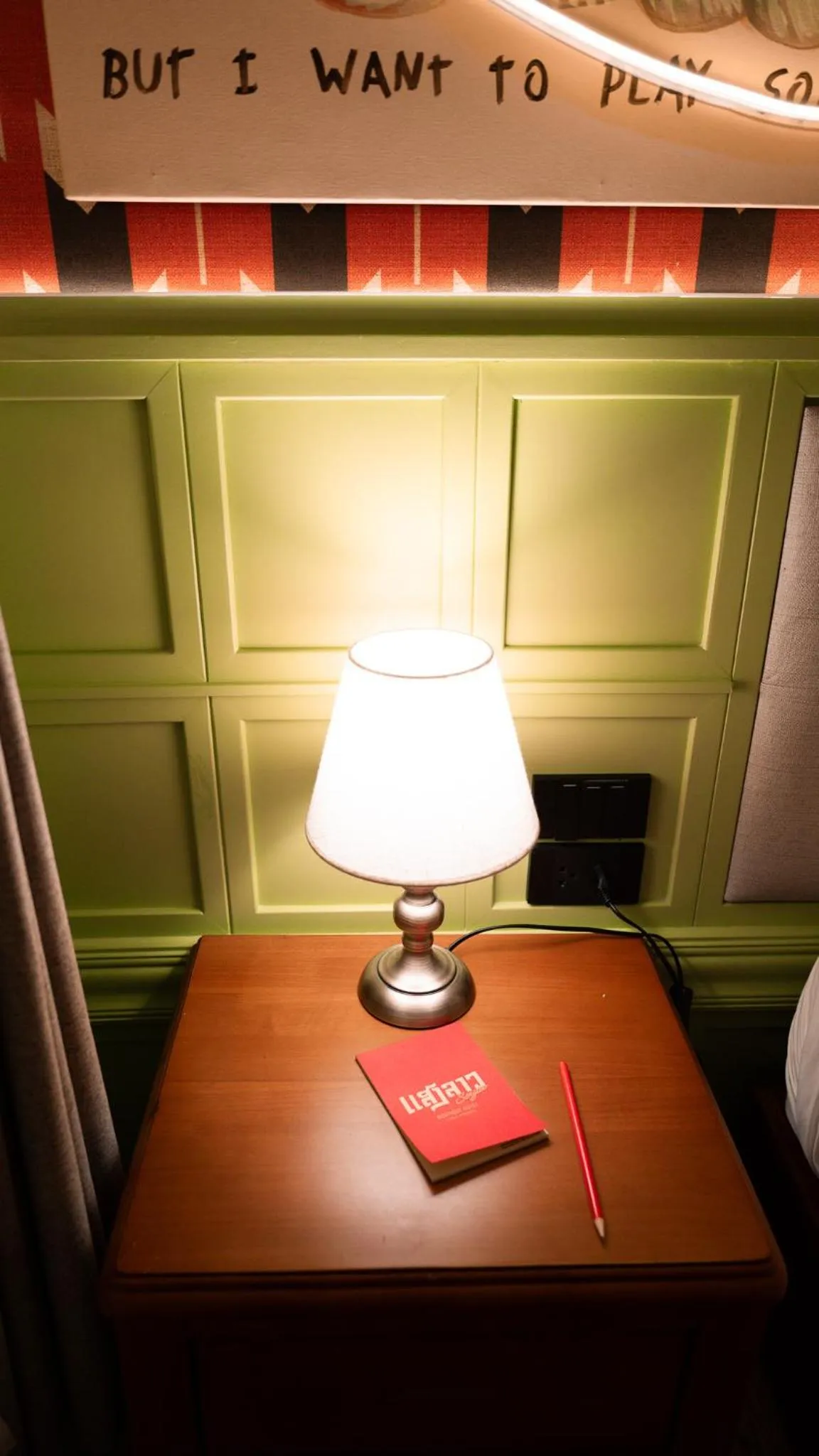 Area and facilities in Senglao Boutique Hotel Luang Prabang