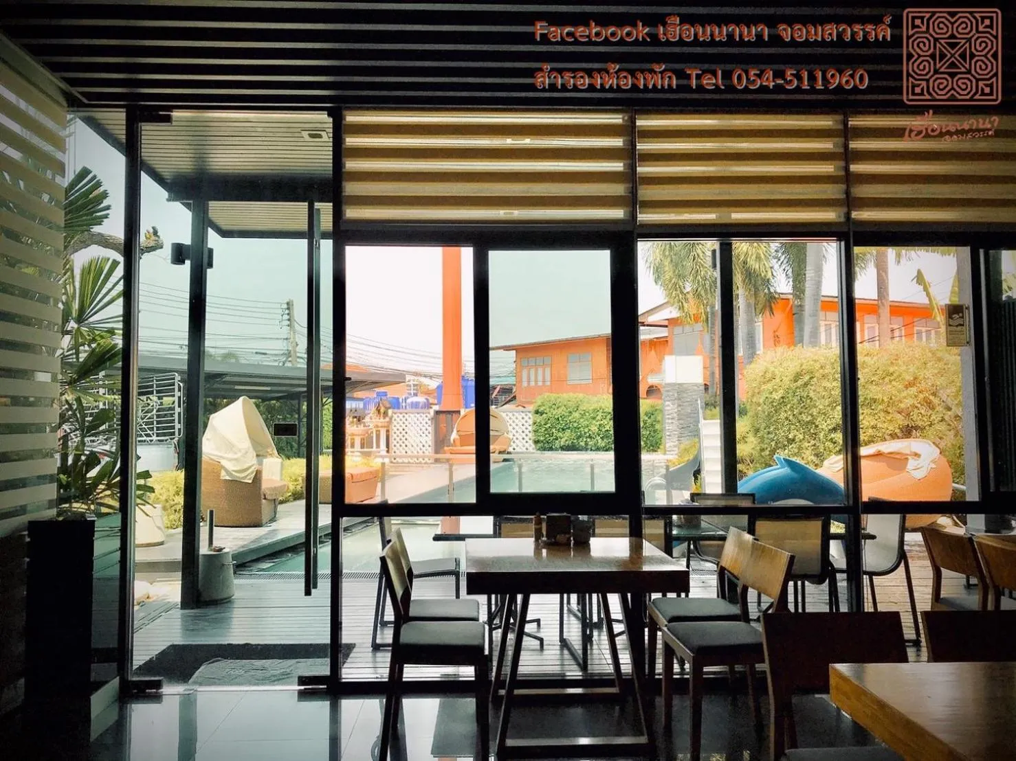 Restaurant/places to eat in Huern Nana Jomsawan