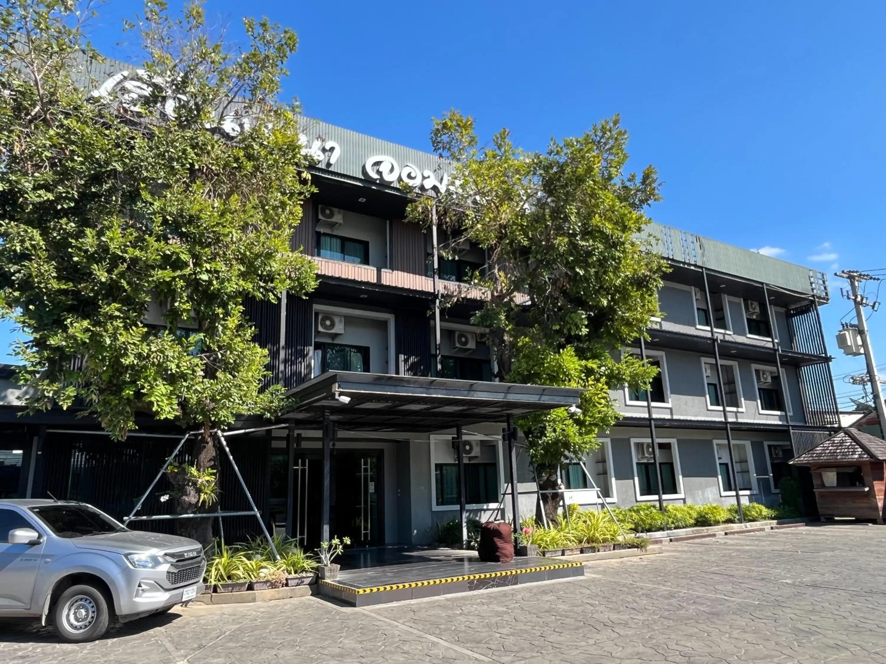 Property building in Huern Nana Jomsawan