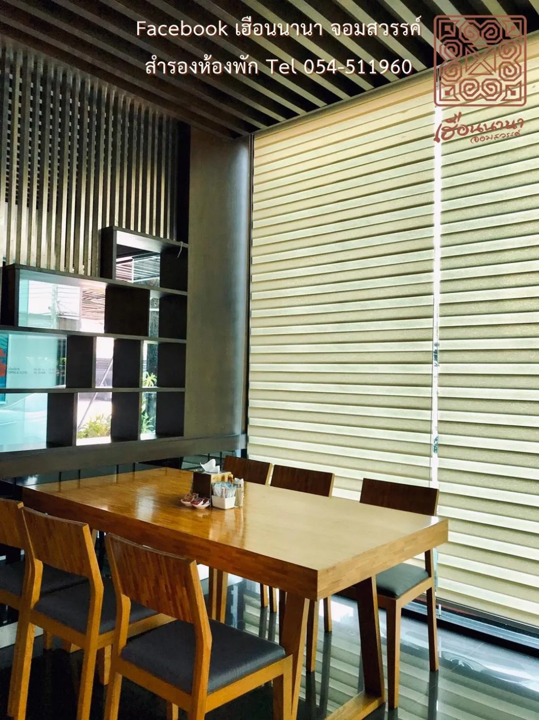 Lounge or bar in Huern Nana Jomsawan