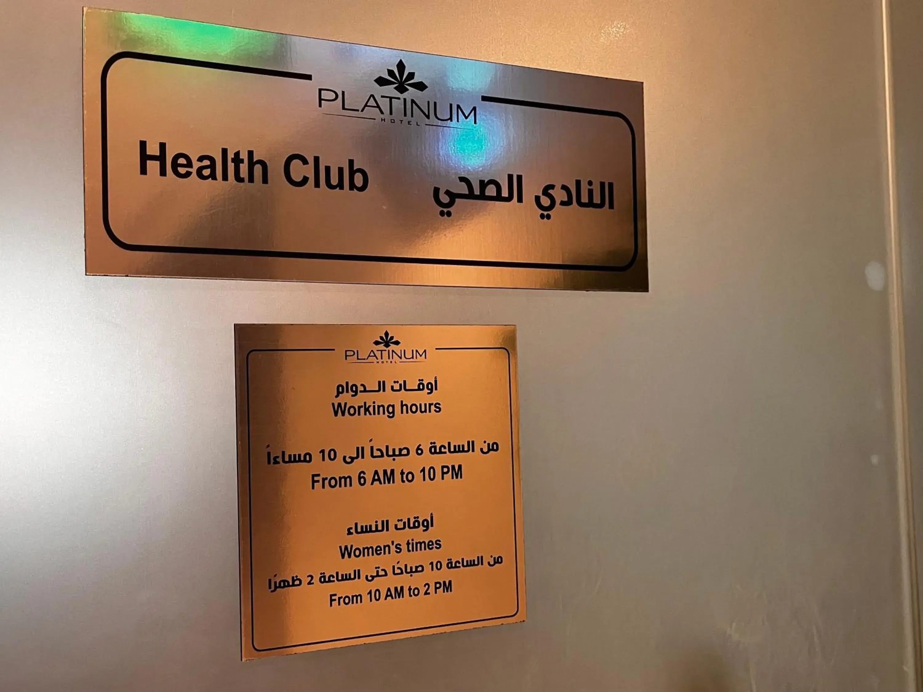 Swimming pool in Platinum Hotel Swimming pool in Platinum Hotel