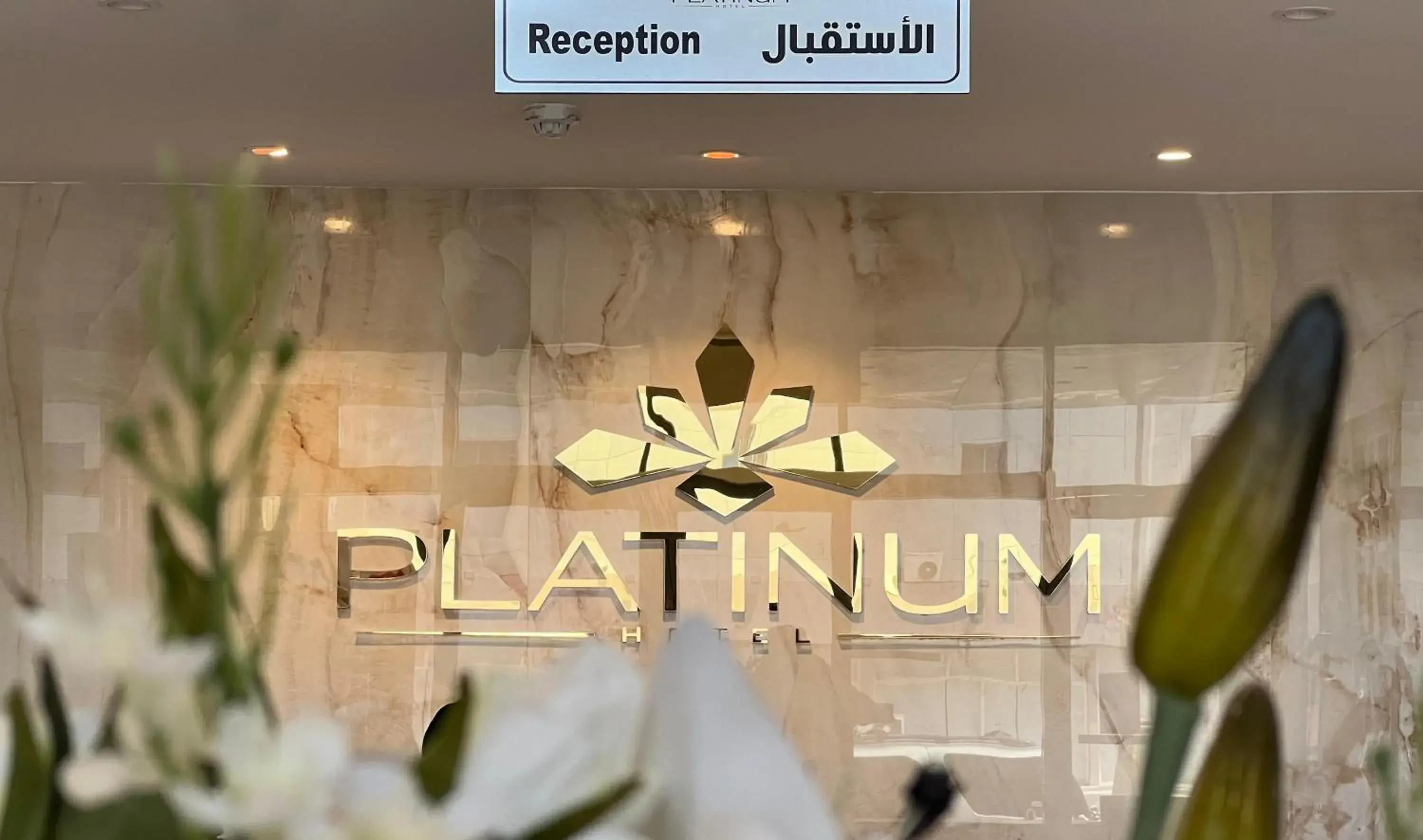 Facade/entrance in Platinum Hotel Facade/entrance in Platinum Hotel