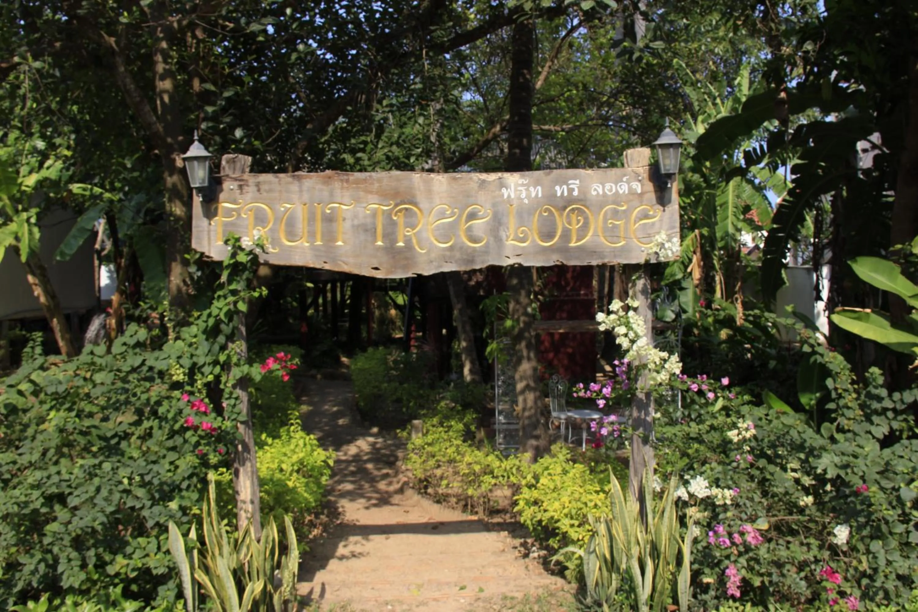 Facade/entrance in Fruit Tree Lodge