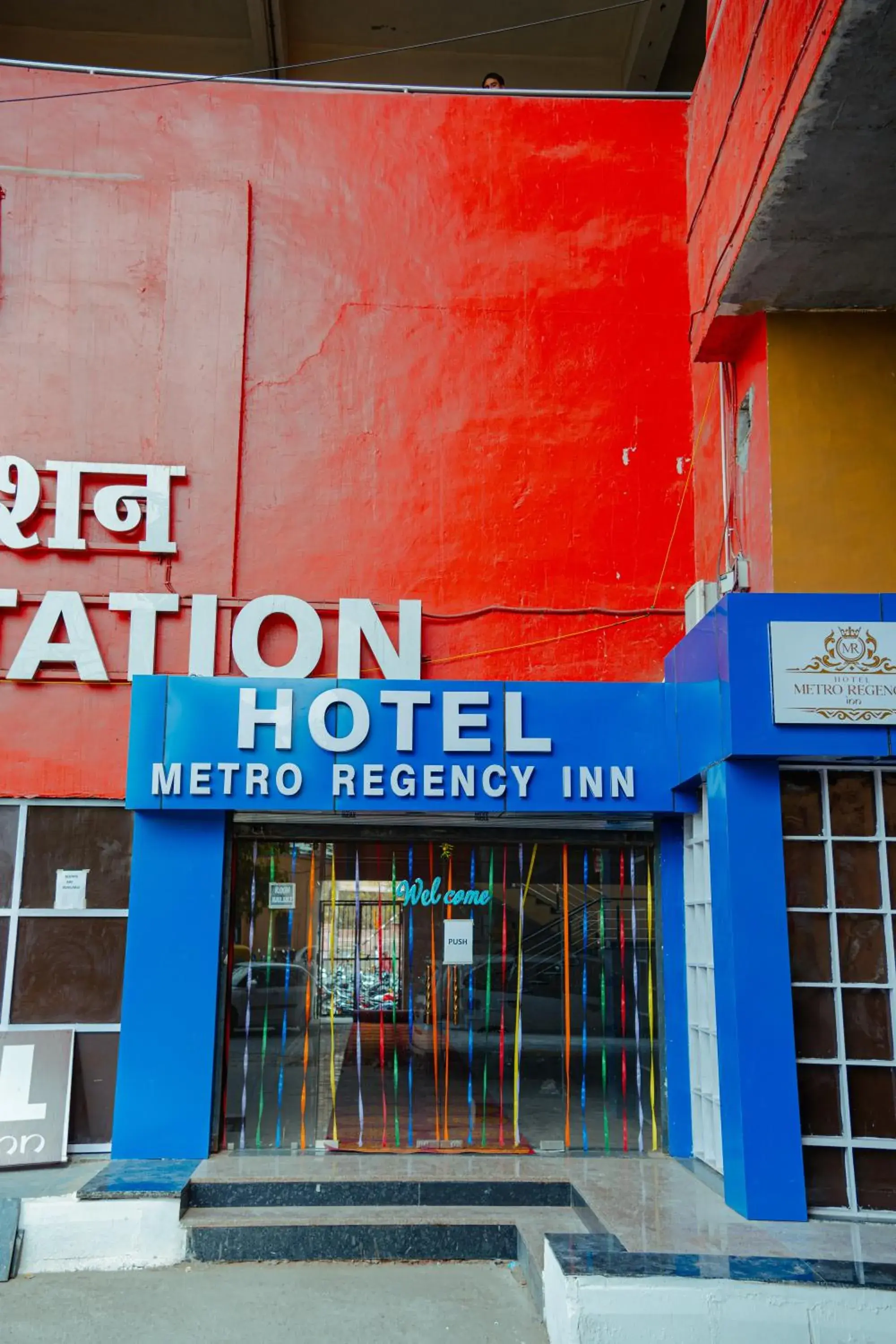 Facade/entrance in HOTEL METRO REGENCY INN Facade/entrance in HOTEL METRO REGENCY INN