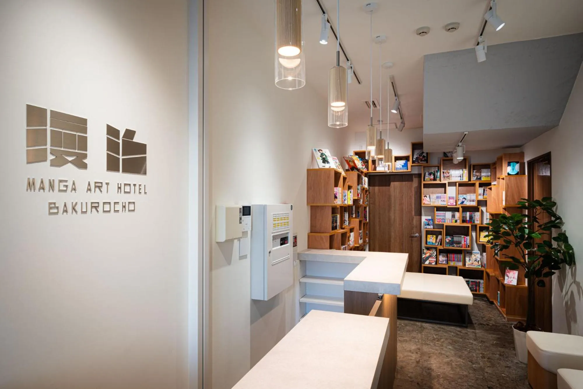 Lobby or reception in MANGA ART HOTEL, BAKUROCHO