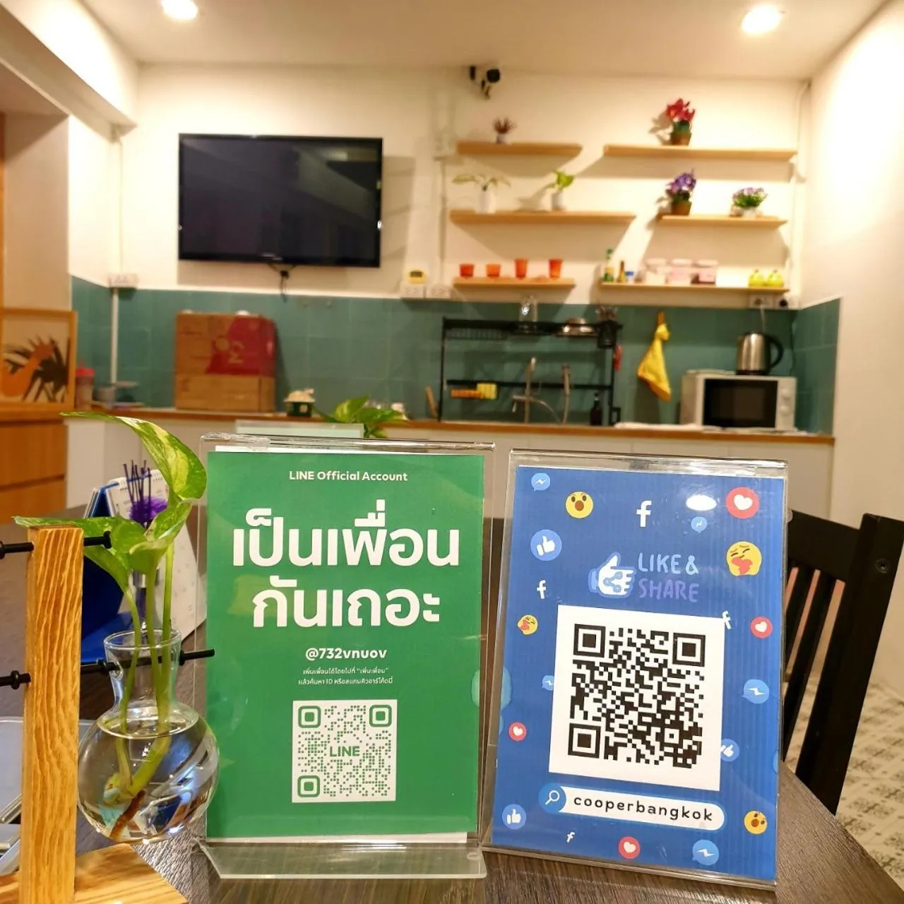 Property logo or sign in Cooper