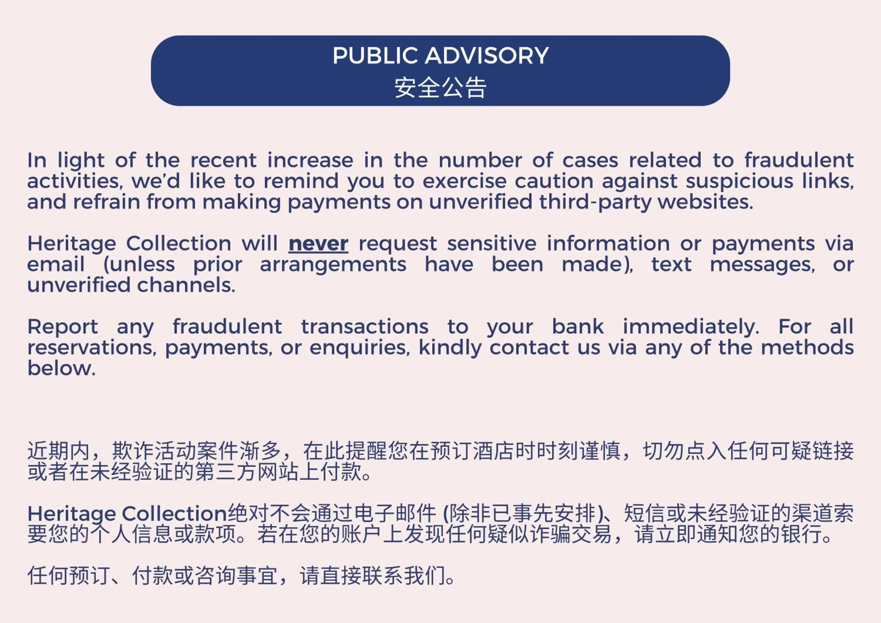 Heritage Collection on Seah - Mobile App Check-In