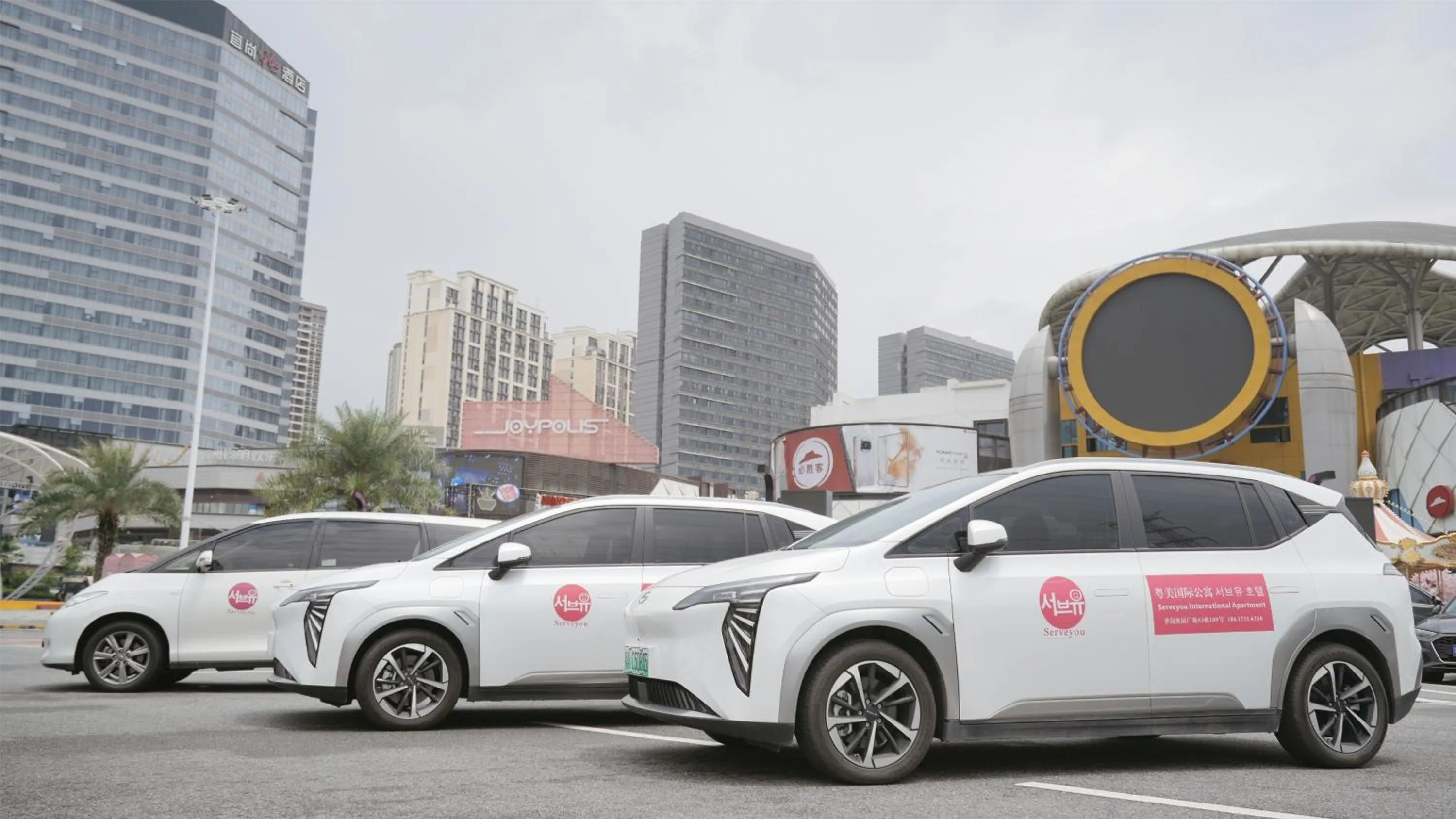 shuttle in Serveyou International Apartment - Free Airport Pickup Service & Free Canton Fair Shuttle Bus