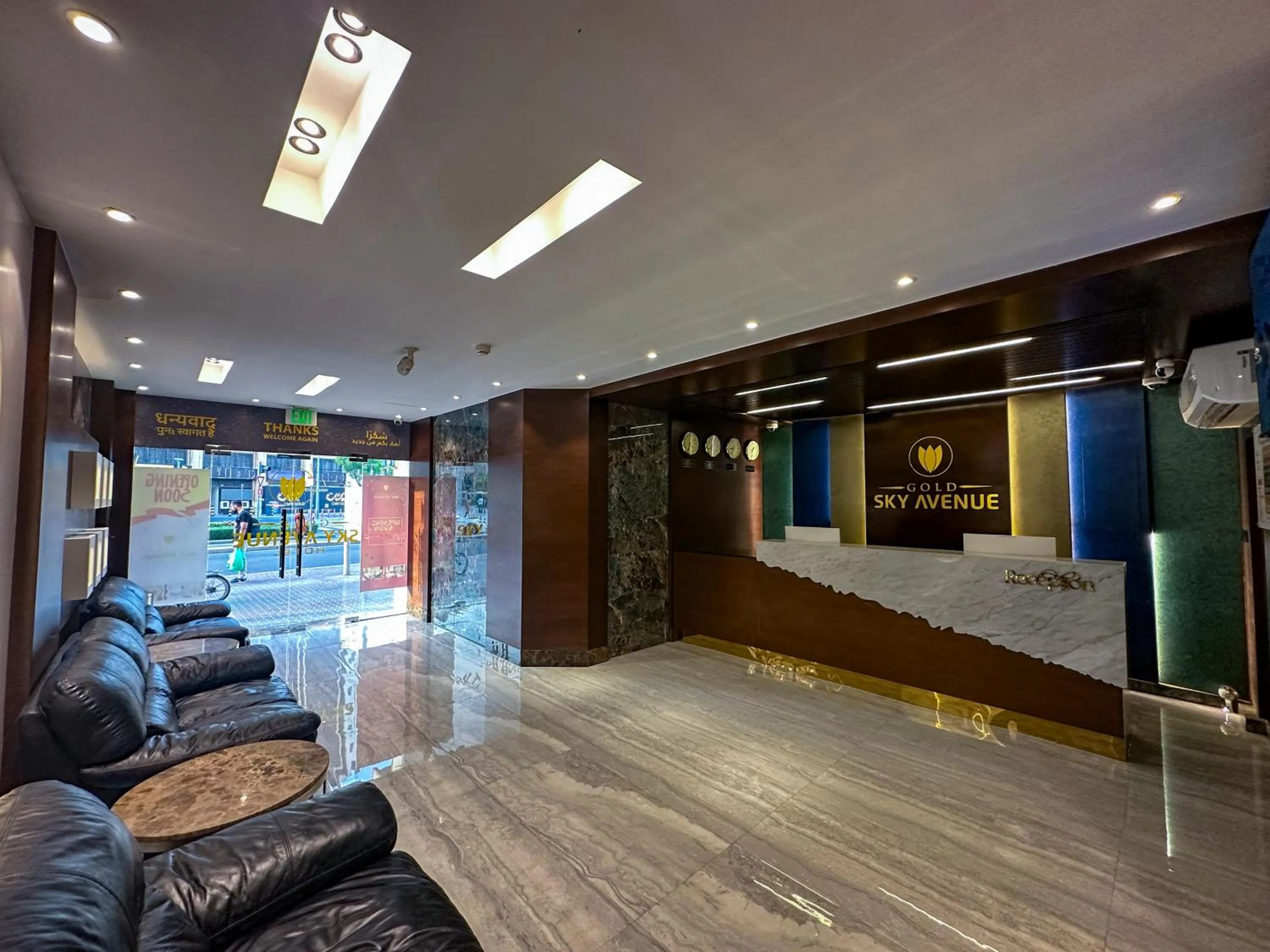 Lobby or reception in GOLD SKY AVENUE HOTEL
