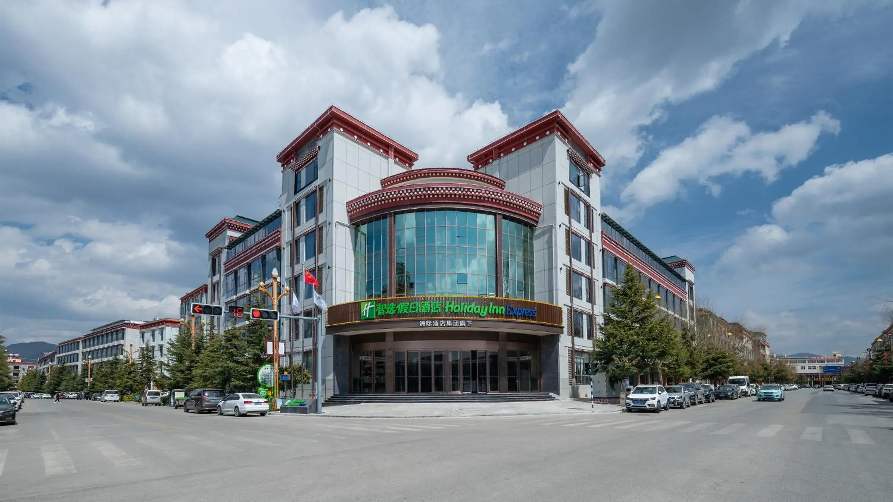 Property building in Holiday Inn Express Shangri-La by IHG Property building in Holiday Inn Express Shangri-La by IHG