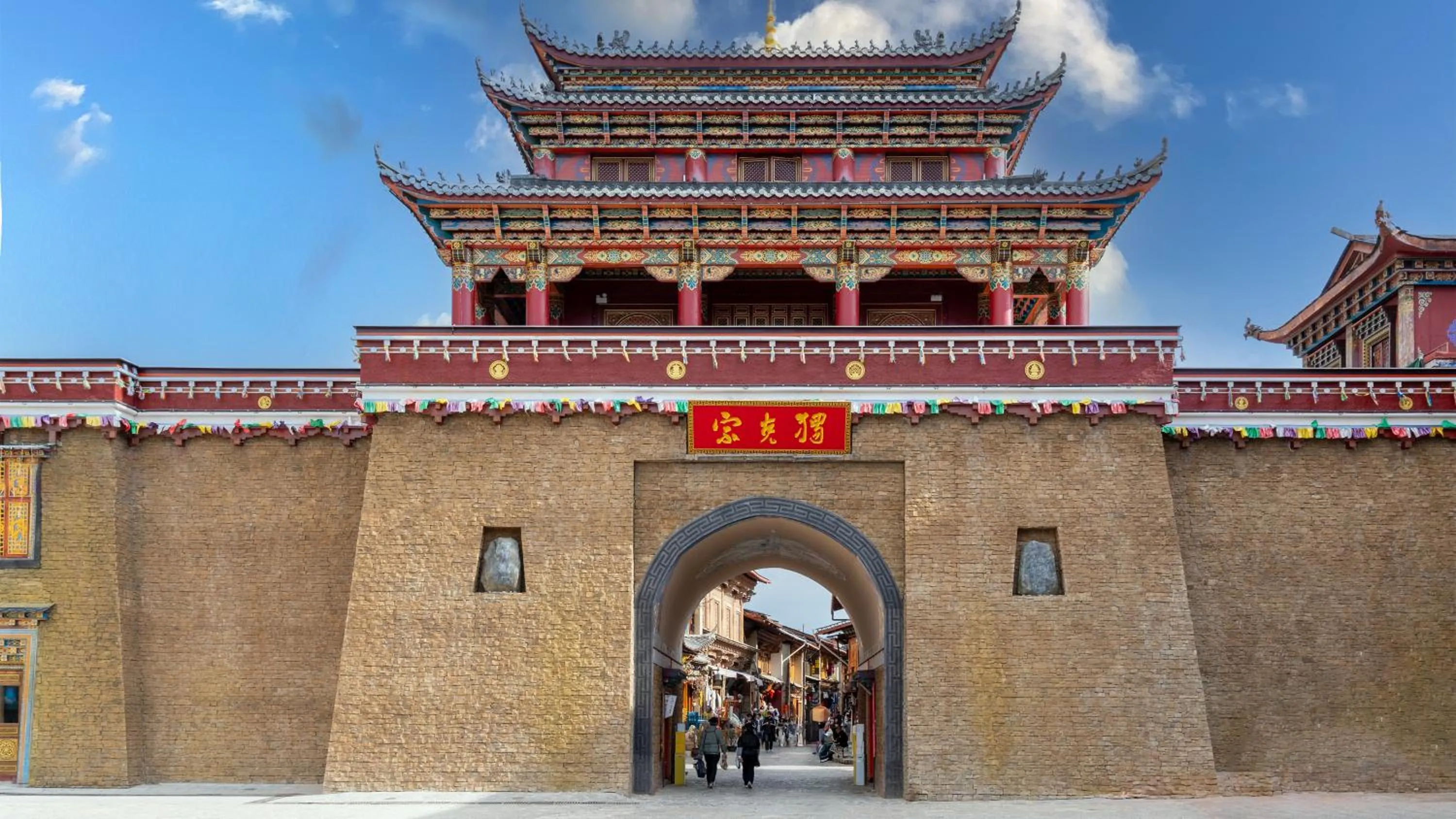 Other in Holiday Inn Express Shangri-La by IHG