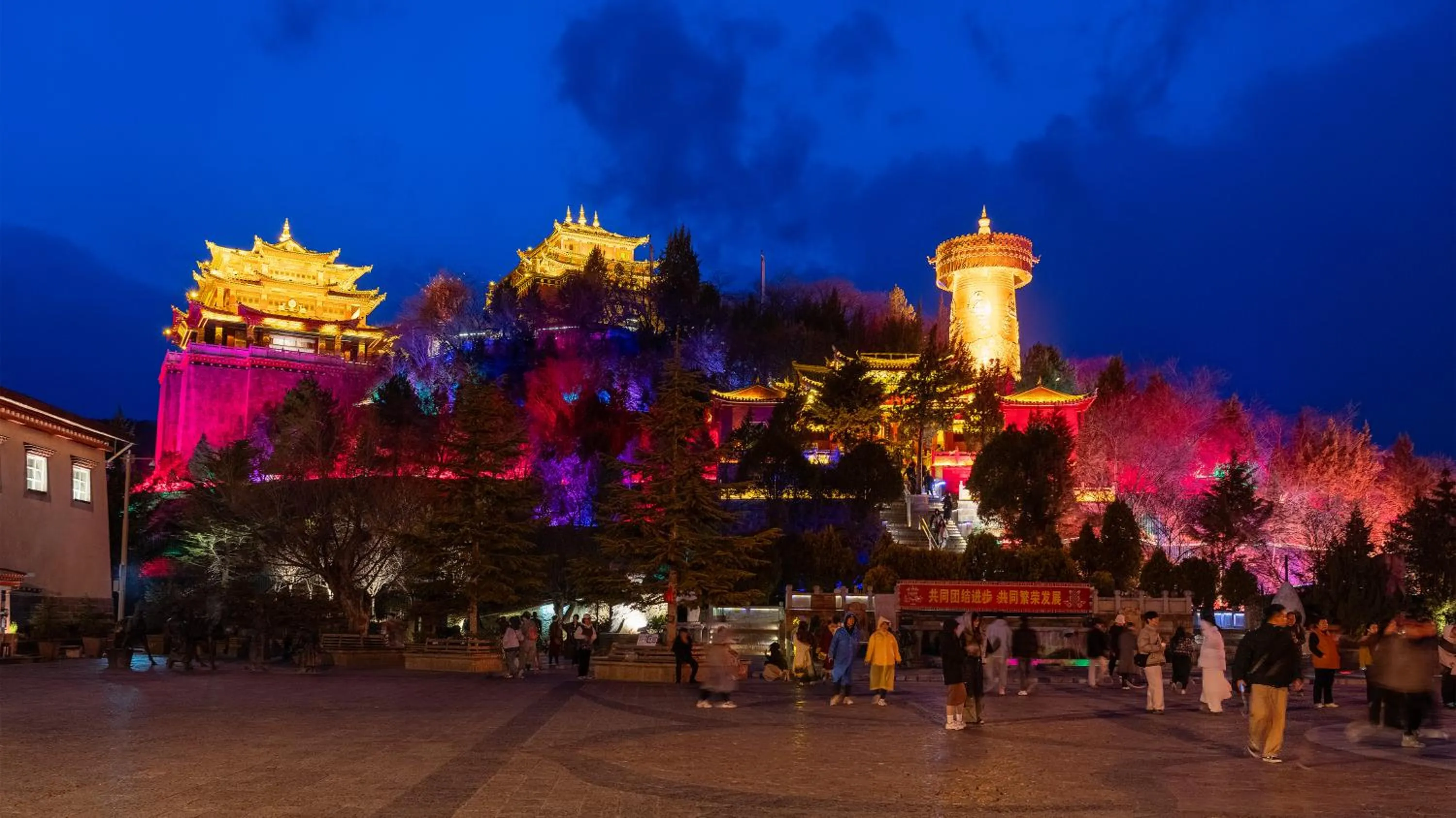 Other in Holiday Inn Express Shangri-La by IHG