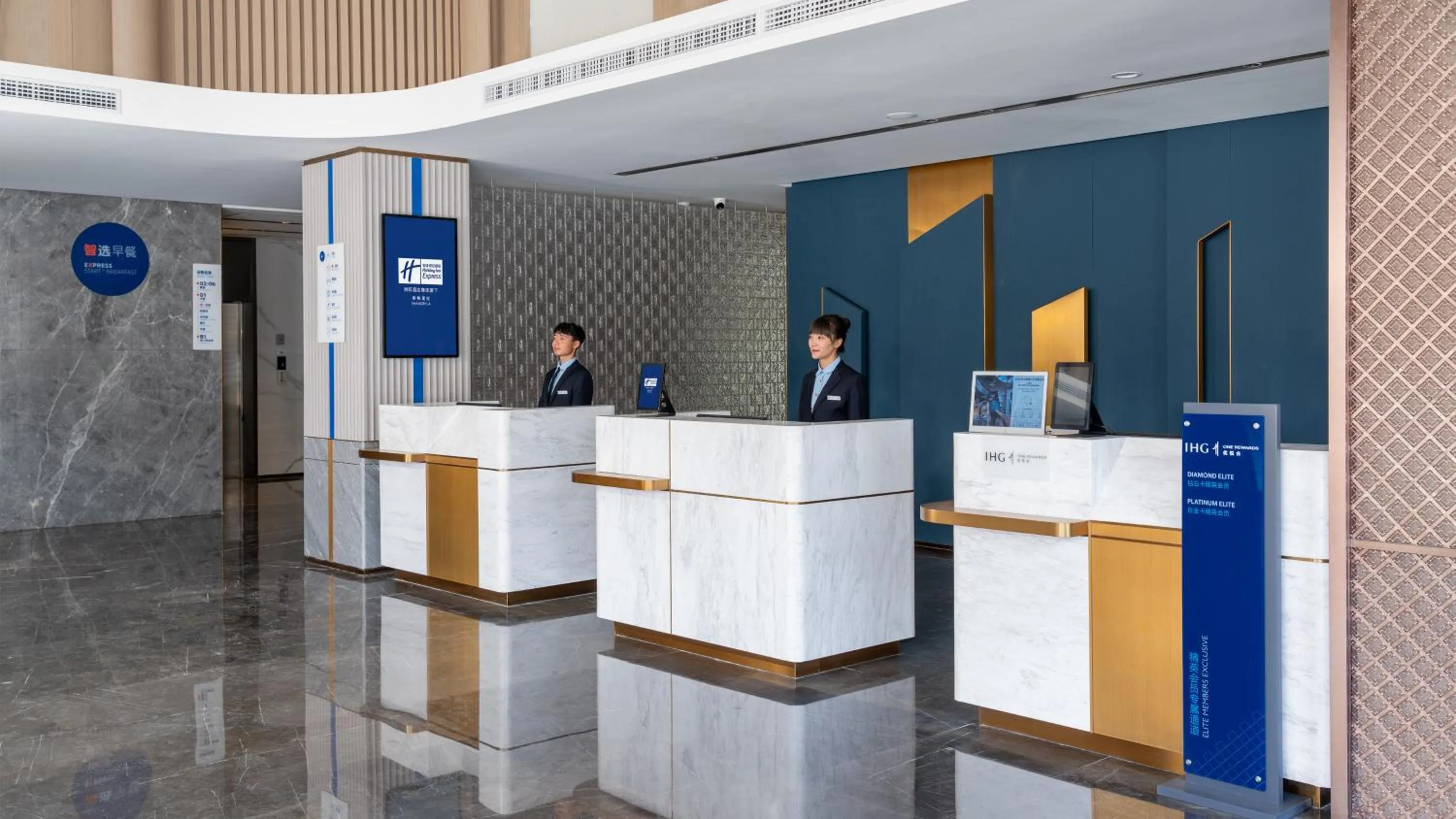 Lobby or reception in Holiday Inn Express Shangri-La by IHG