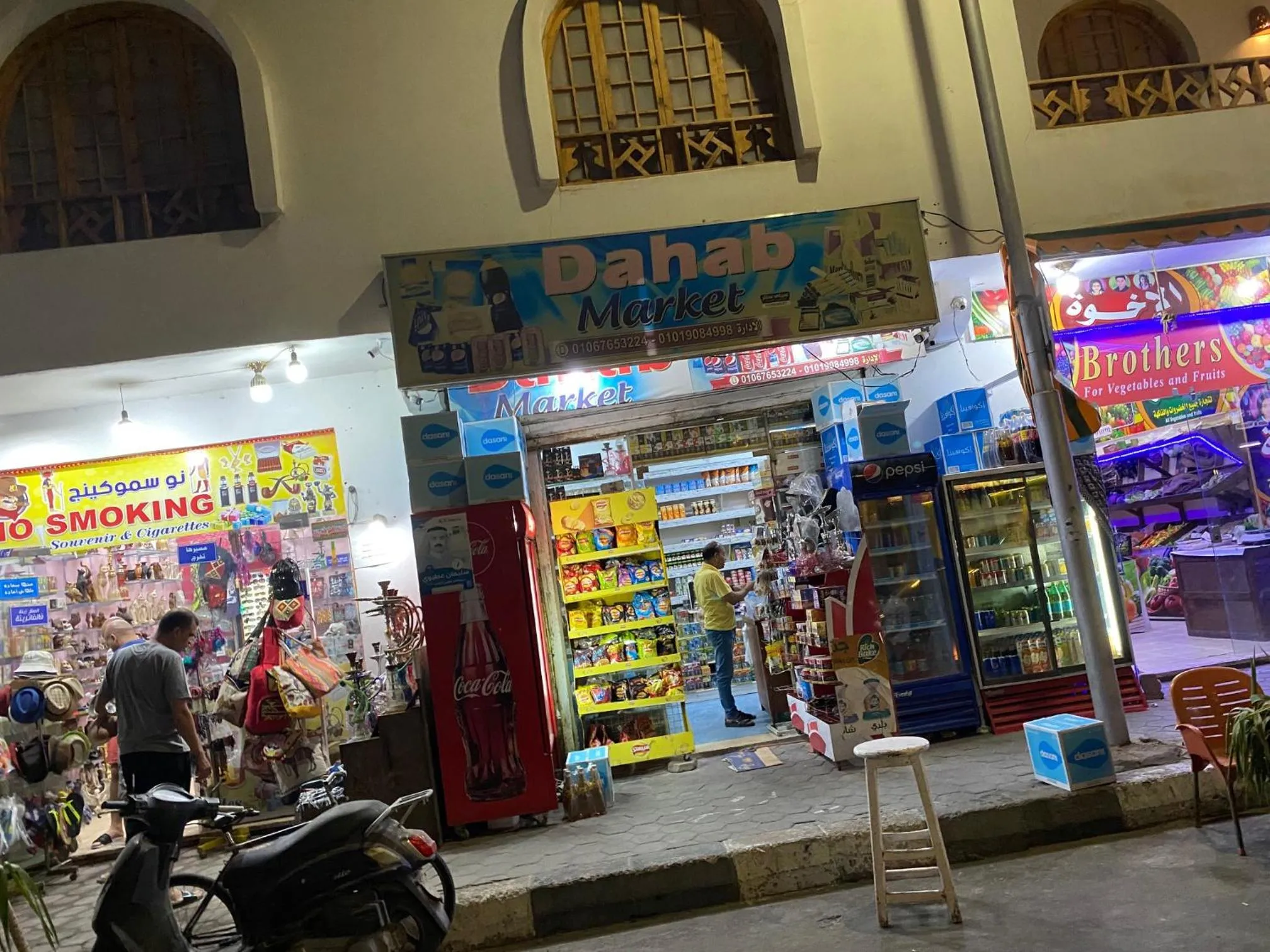 Supermarket/grocery shop in Villa Boghdady Dahab