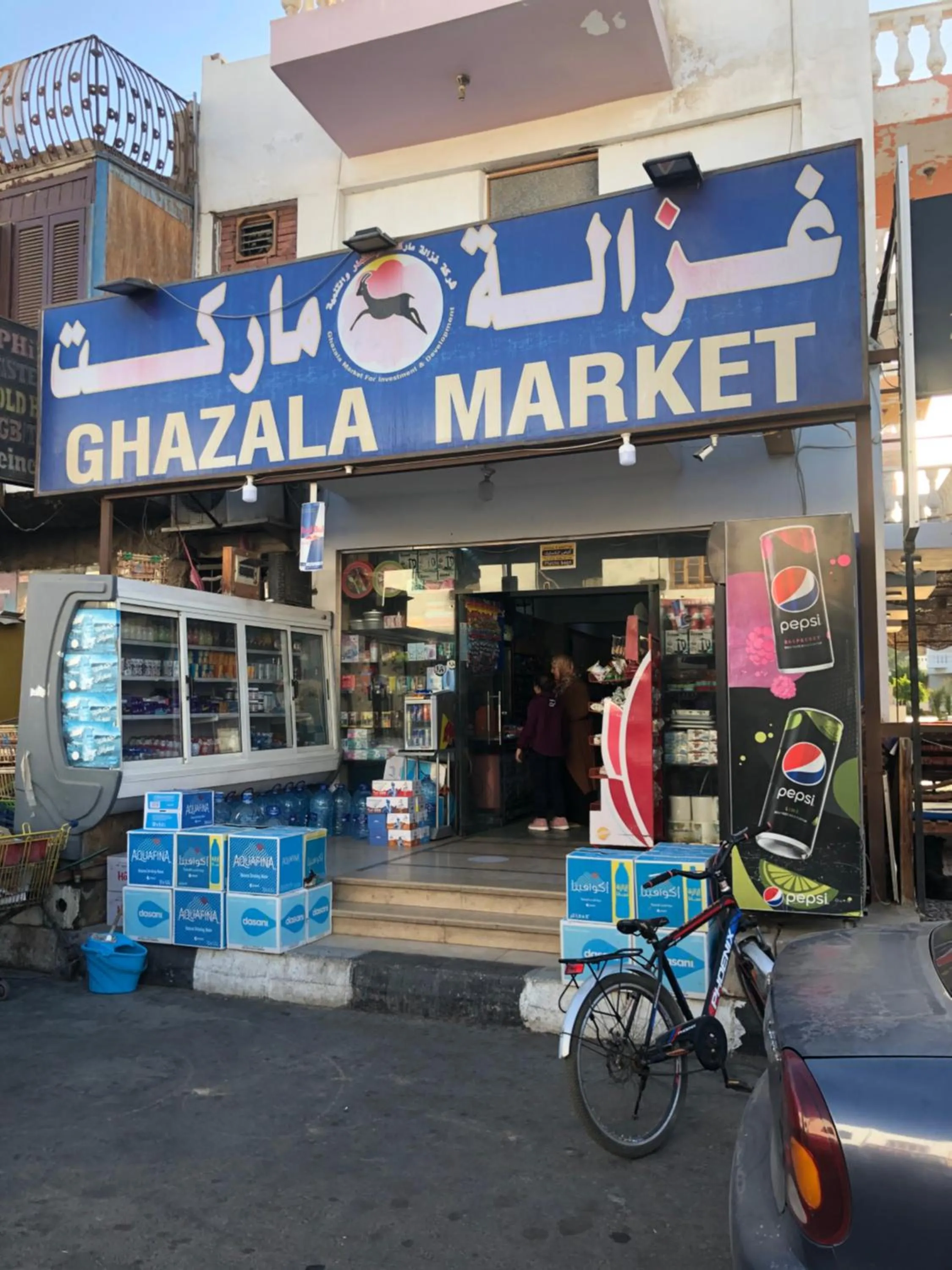 Supermarket/grocery shop in Villa Boghdady Dahab